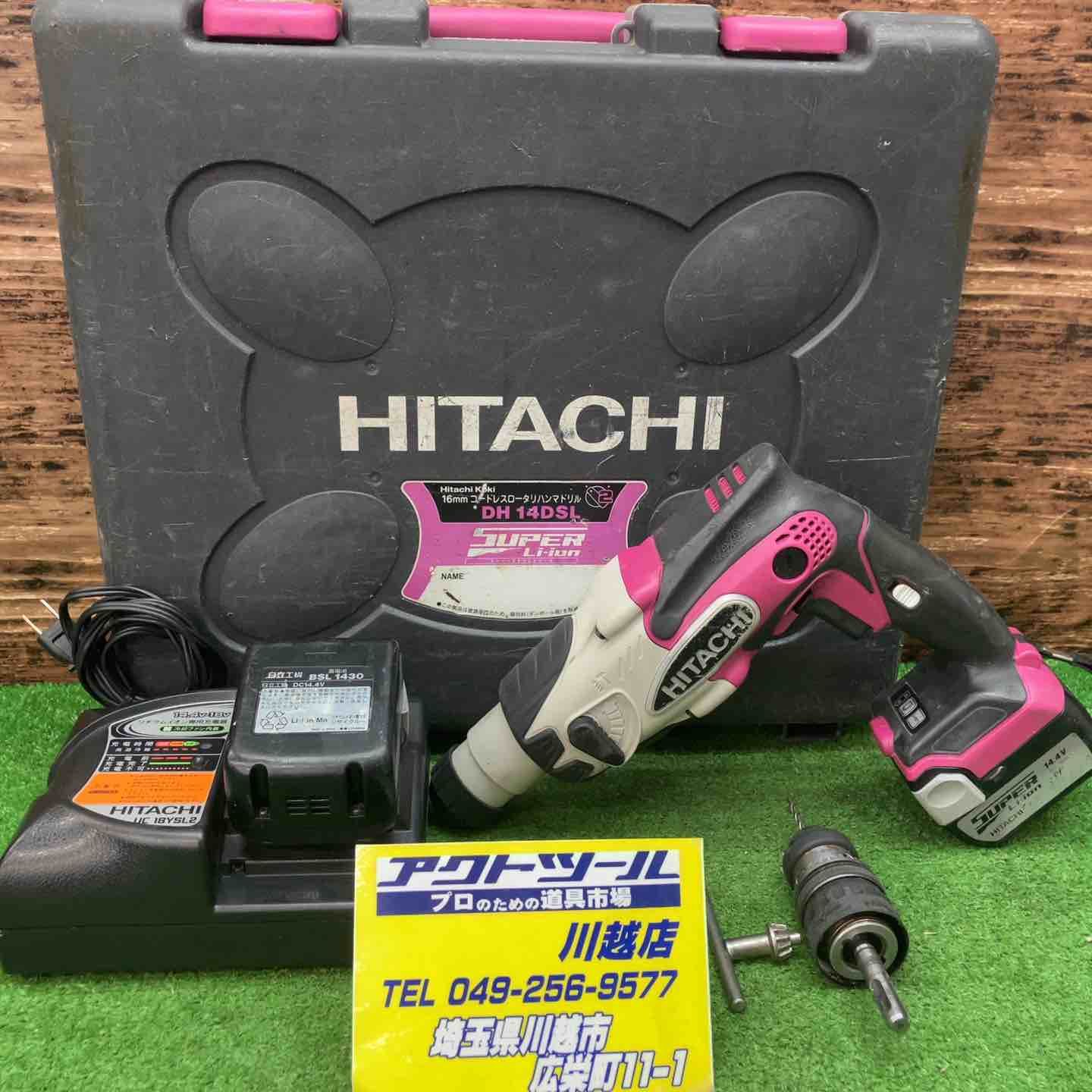 ハイコーキ HIKOKI 旧 日立工機 コードレスハンマドリル DH14DSL 2SLCK 川越店