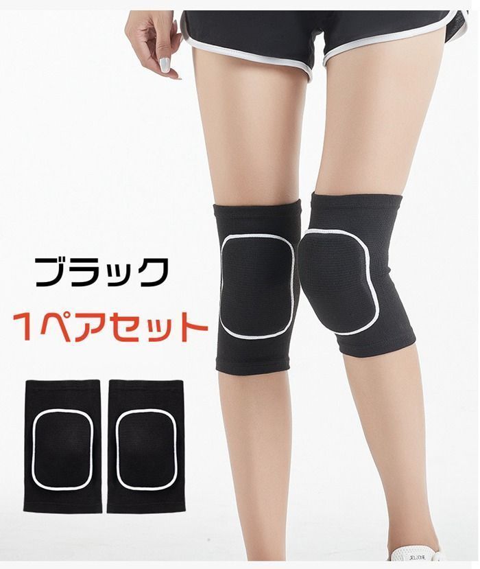 膝サポーター スポーツ 高齢者 サポーター 膝 ひざ 膝パッド 両ヒザ用 膝痛 関節痛 怪我防止 衝撃 通気性 吸汗性 膝当て 大きいサイズ キッズ ジュニア 大人 子供 バレーボール バスケ ランニング 登山 ミニバス xzdshby