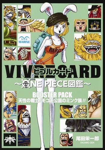 愛の戦士  ONEPIECE ワンピース 初版 9冊セット 愛の戦士 ONEPIECE ワンピース 初版 9冊セット 愛の戦士 様 専用