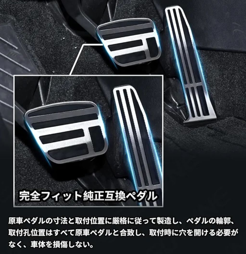 トヨタ純正　アルミペダル　ヴェルファイア / アルファード　ハリアー　新品 トヨタ純正 アルミペダル ヴェルファイア / アルファード ハリアー