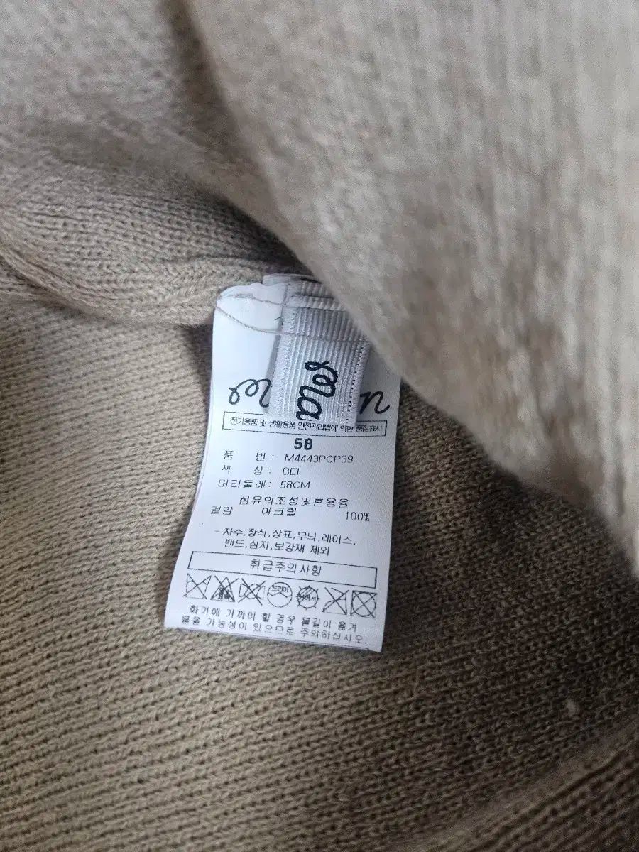 マルボンゴルフ ポンポン ビーニー 帽子 ベージュ