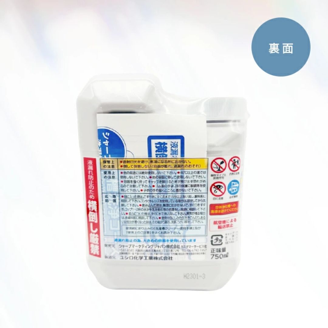 塩素系 安心のメーカーお取り寄せ