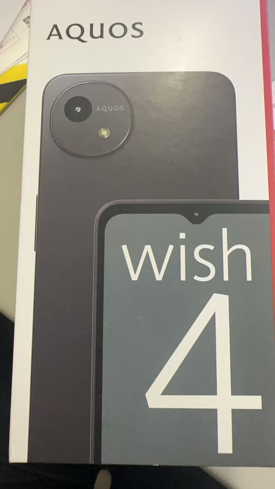 ますたー専用　4台のAQUOS wish4 A403SH ブラック SIMフリー ネットワーク利用制限△】AQUOS wish4 A403SH ブラック