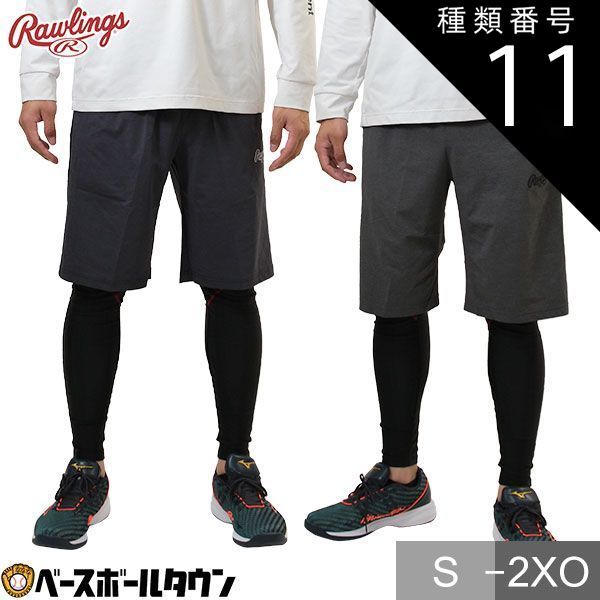 【新品未使用】種類11:ネイビー/S 野球 ハーフパンツ メンズ ローリングス ブラックレーベル ストレッチニットハーフパンツ スポーツ ショートパンツ ショーツ ハーパン おしゃれ かっこい