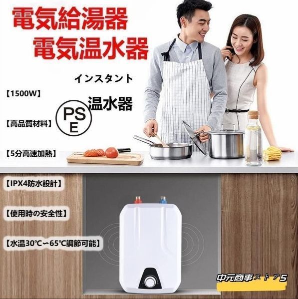 【8/31まで限定価格】 電撃殺虫機 インセクトキール PS30210 業務用 大型電撃殺虫機 インセクトキール PS30210 業務用 店舗用