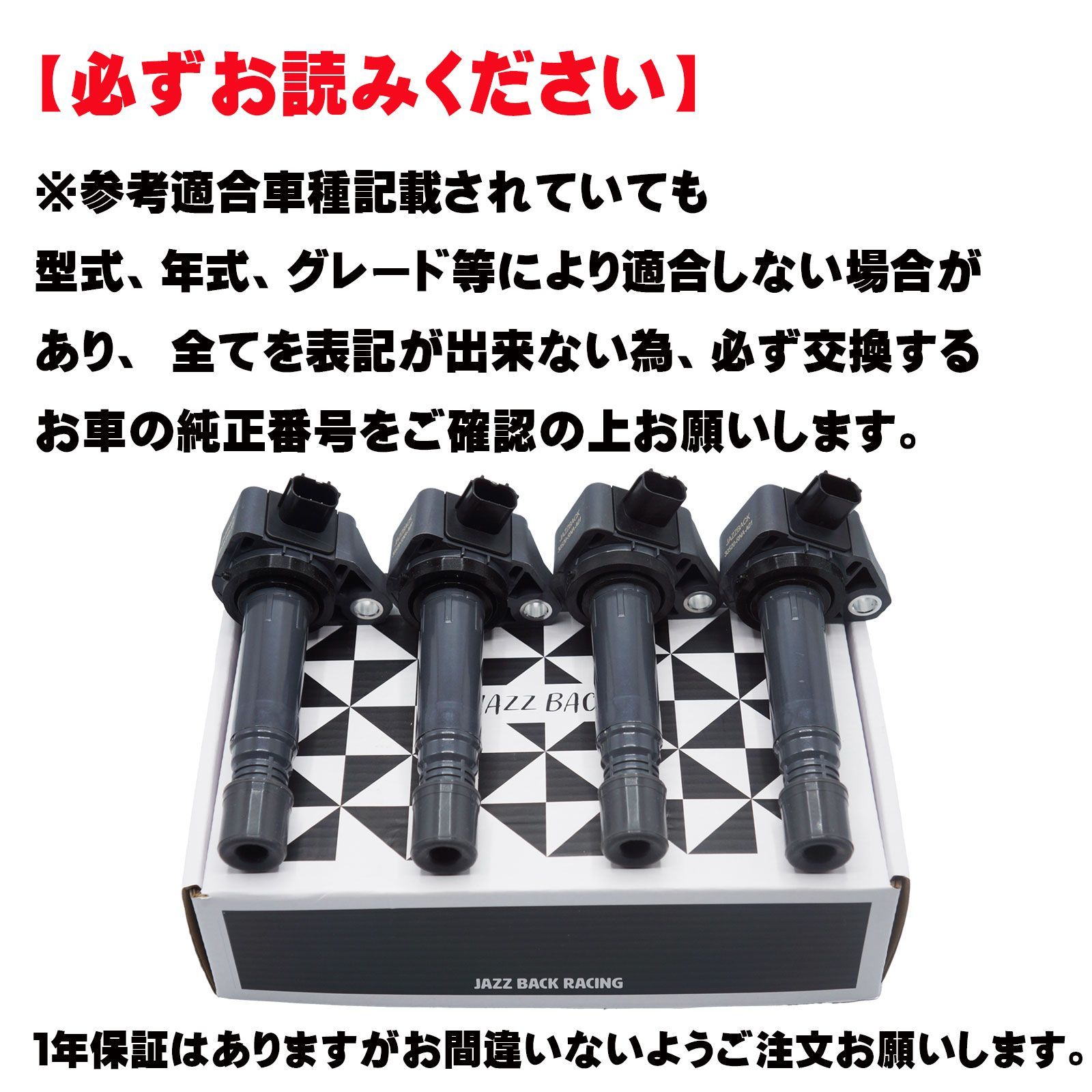 スパーダ