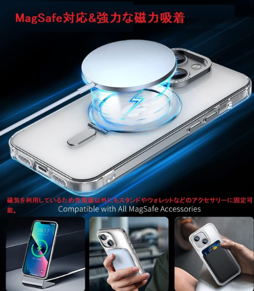 iPhone 14 / 13 用 ケース MagSafe対応【Magsafeスタンド一体型・ストラップ1種付き】アイフォン13 カバーアイフォン14スタンド機能 縦横両対応 HILEGENER スマホケース 耐衝撃 カメラレンズ保護 あいほん14