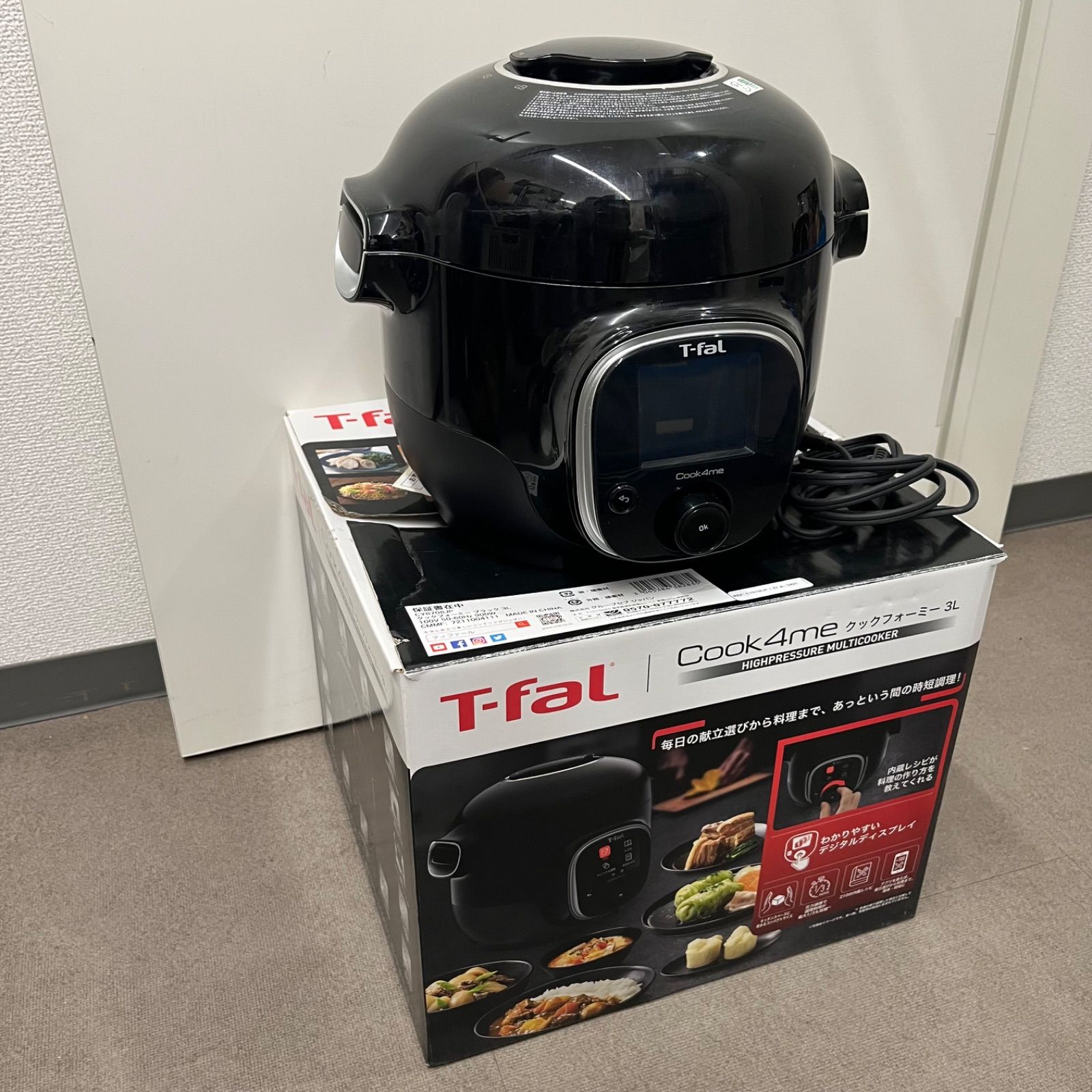 ティファール クックフォーミー ブラック 3L CY8708JP