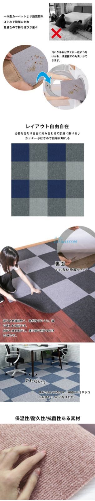 防音マット