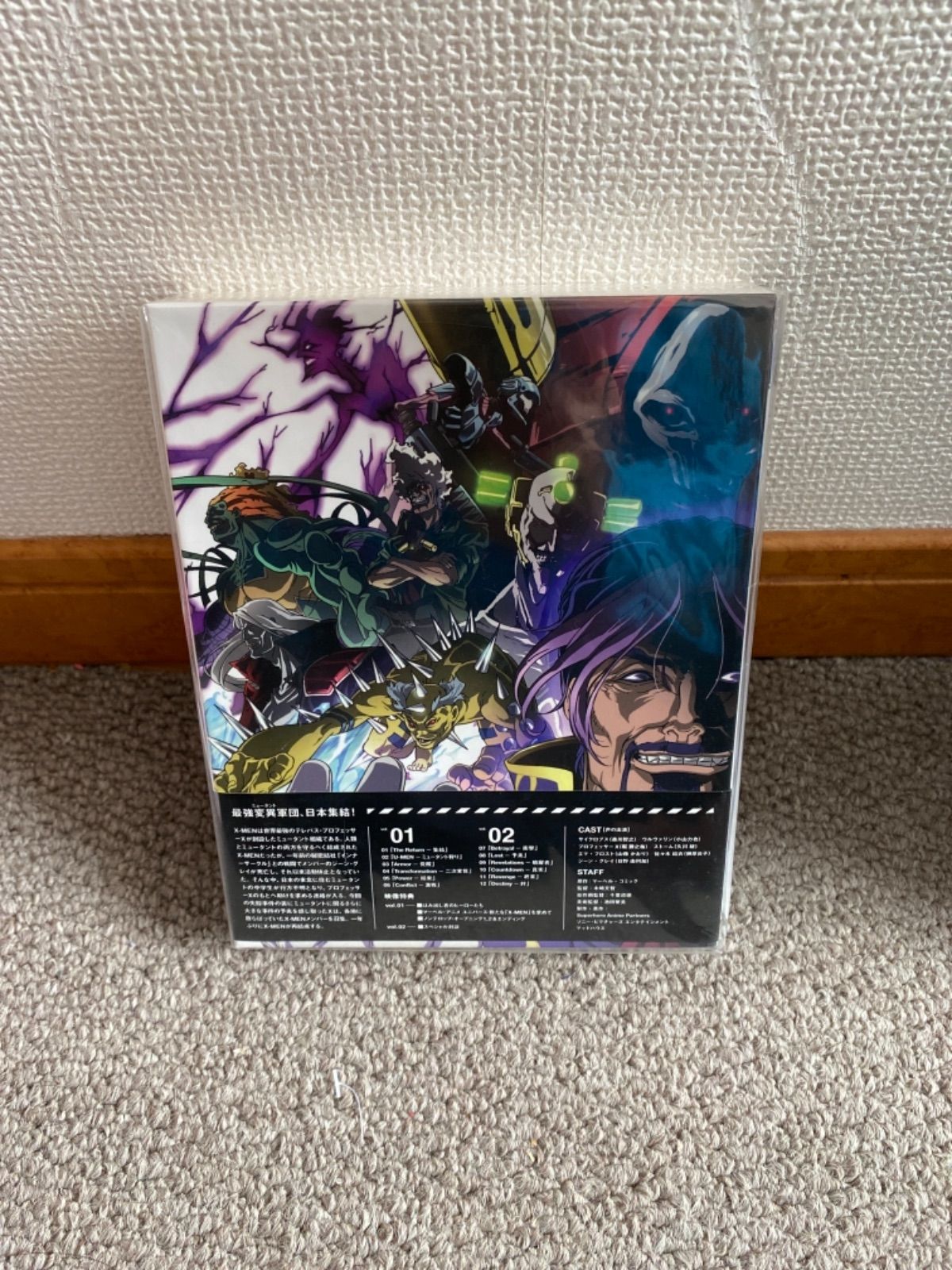 エックスメンBlu-rayセット八千円早い者勝ちです エックスメンBlu-rayセット八千円早い者勝ちです