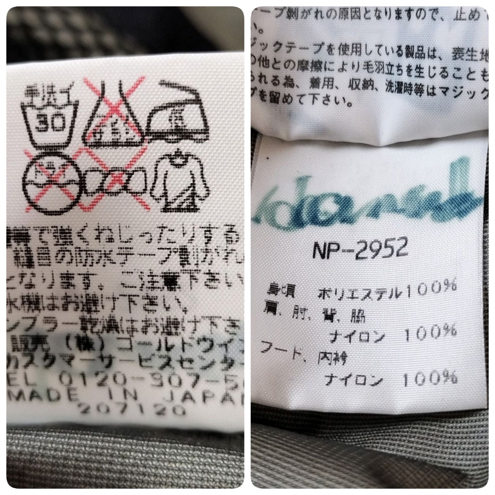 未使用に近い THE NORTH FACE ザ・ノース・フェイス マウンテンジャケット