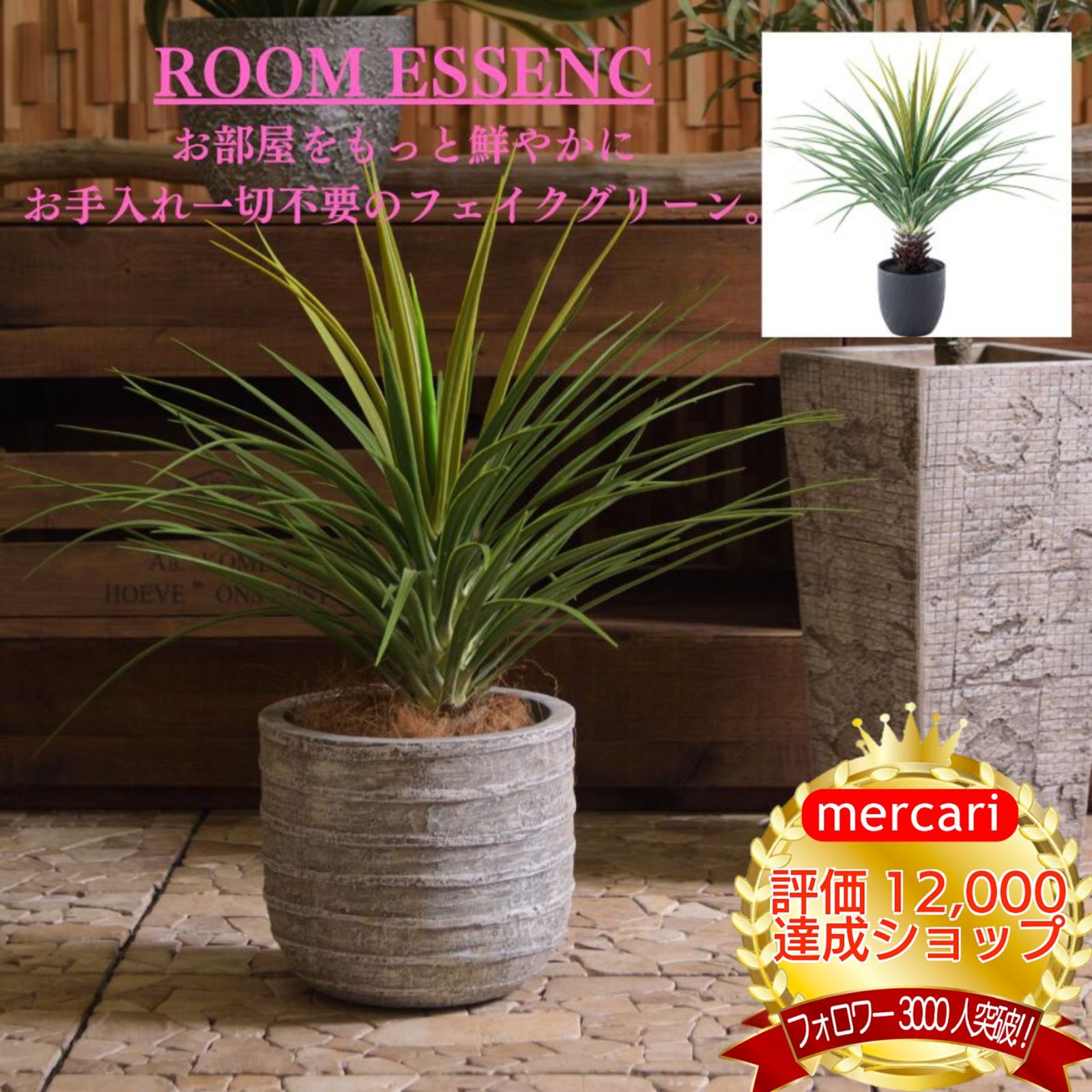 ROOMESSENCE(東谷)フェイクグリーンミニパイナップル約W61×D61×H67観葉植物人工観葉植物葉造花インテリア癒しグリーンリーフおしゃれガーデン室内飾り完成品送料無料GRN-12.