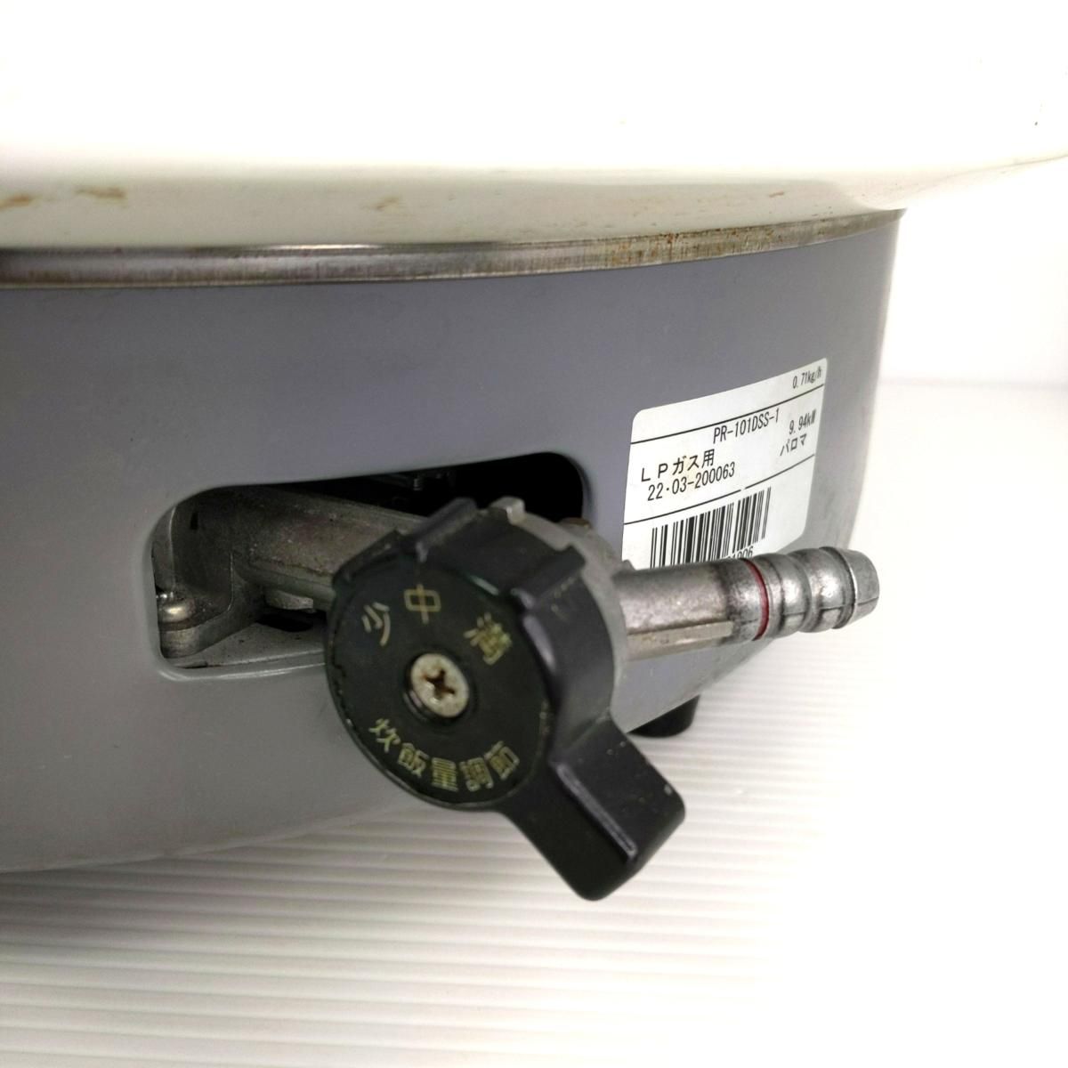  品 パロマ 大型炊飯器 5 5升炊き 業務用炊飯器 PR 101 DSS〇YR 54136〇 炊飯器 炊飯器 餅つき機