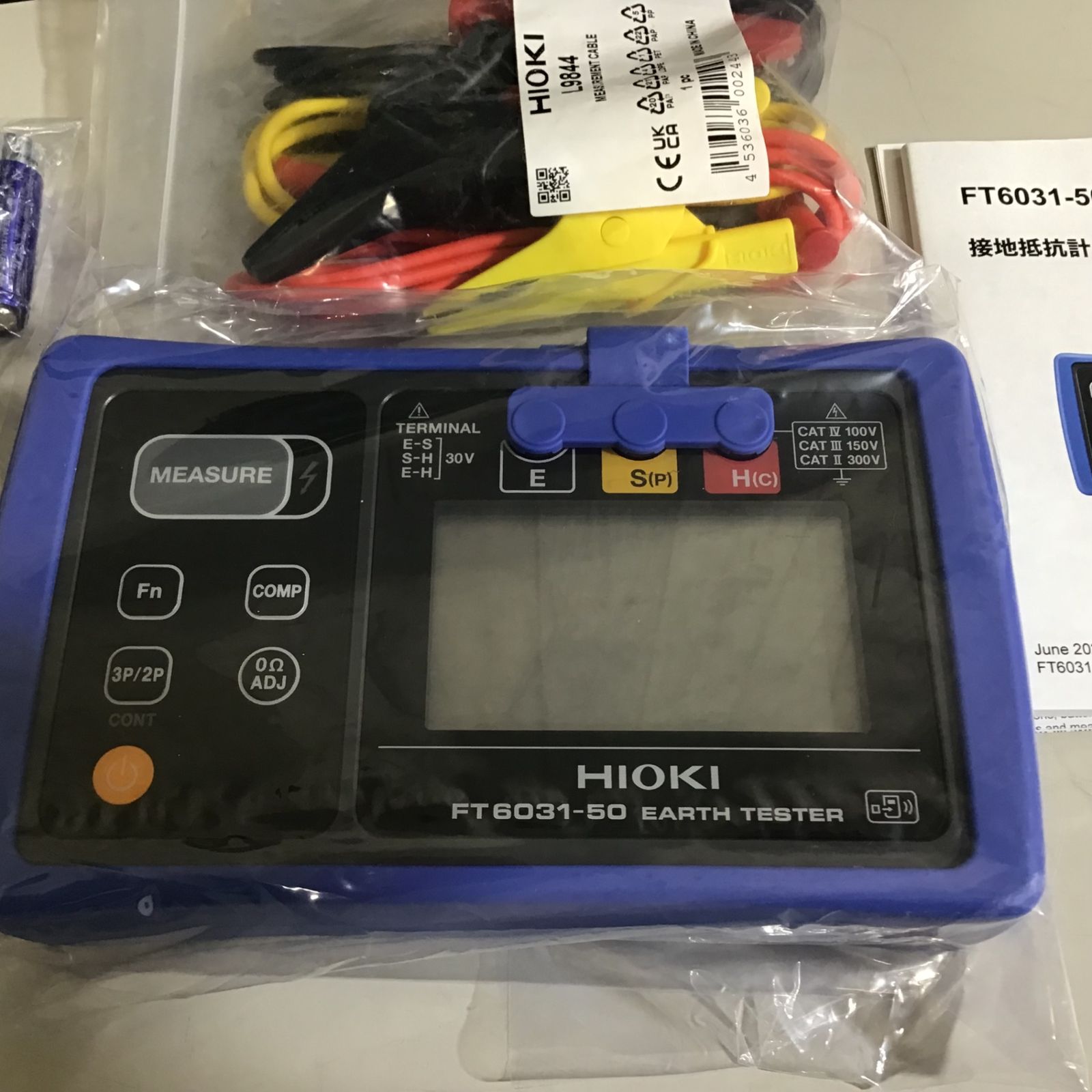 未使用品】 HIOKI 日置電機 接地抵抗計 FT6031-50 防水タイプ 未使用品】 HIOKI 日置電機 接地抵抗計 FT6031-50 防水タイプ
