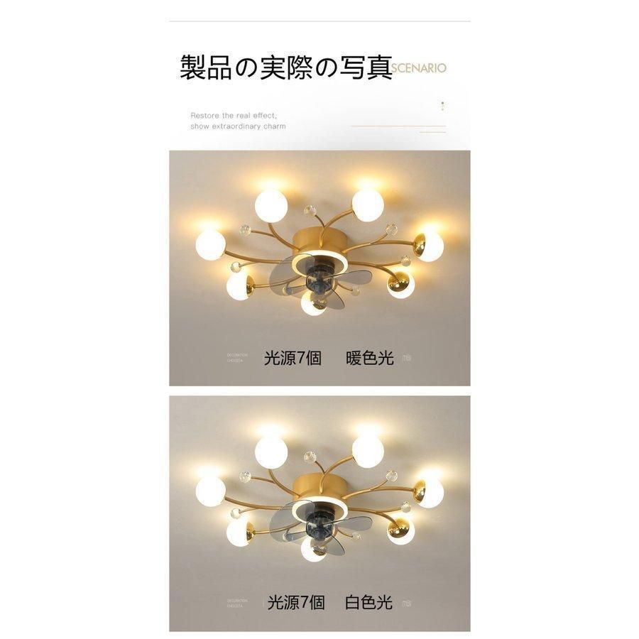 LEDの天井扇風機のライトランプダイニングルームの天井のファンリビングルームのためのリモコンランプ