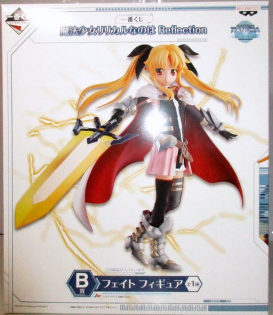 Amazon.co.jp: 一番くじプレミアム 魔法少女リリカルなのは The