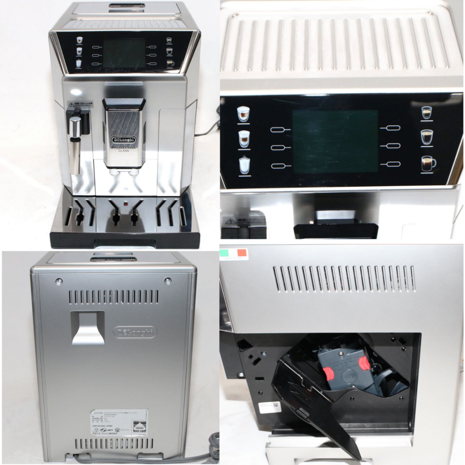 全自動コーヒーマシン ECAM55085MS