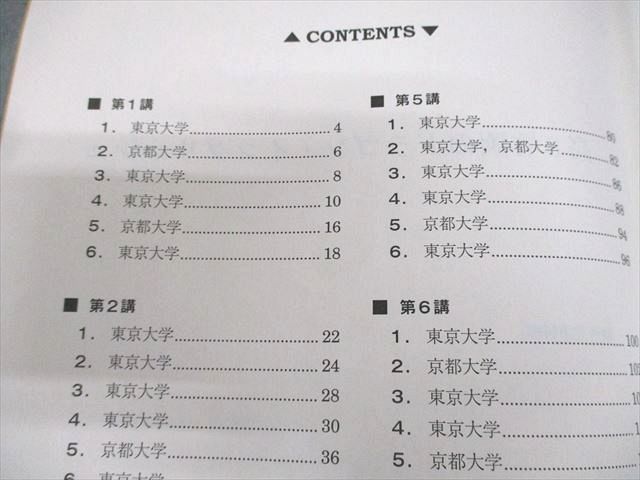 芸能人愛用のおすすめ最新情報 駿台 高3竹岡のドラゴン・イングリッシュ テキスト 2023 前期 語学+参考書