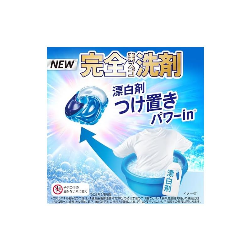 アリエール 洗濯洗剤 ジェルボール プロ まるごと洗浄消臭 清潔でさわやかな香り 詰め替え 100個ｘ3袋 大容量 ケース品 0