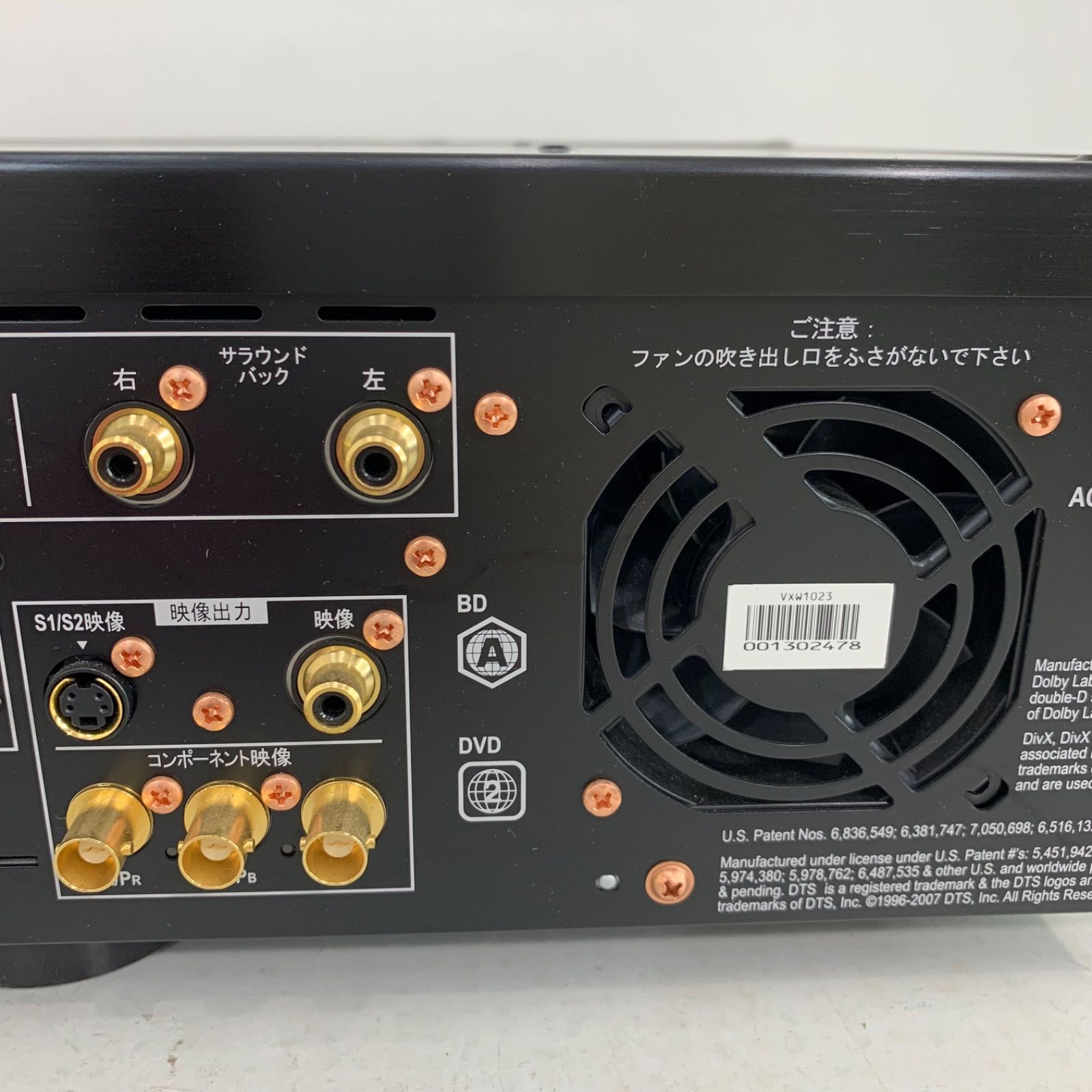 【美品/廃盤品】BDP-LX91 パイオニア ブルーレイディスクプレーヤー 廃盤品】BDP-LX91 パイオニア ブルーレイディスクプレーヤー