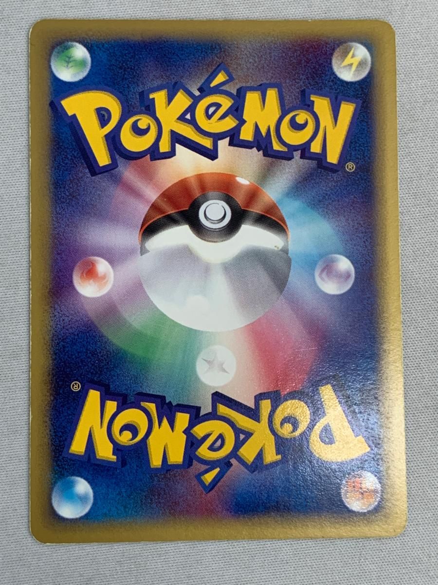 ライコウ☆ | ポケモンカードPCG 拡張パック 金の空、銀の海(039
