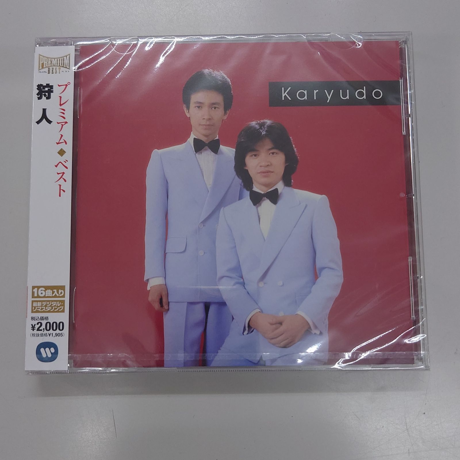 ☆ CD / 狩人 / プレミアム・ベスト 狩人 - メルカリ