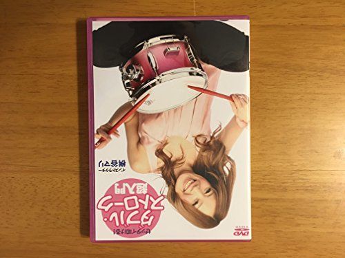 販売 【】ゼッタイ叩ける!ダブル・ストローク超入門 [DVD] ゼッタイ