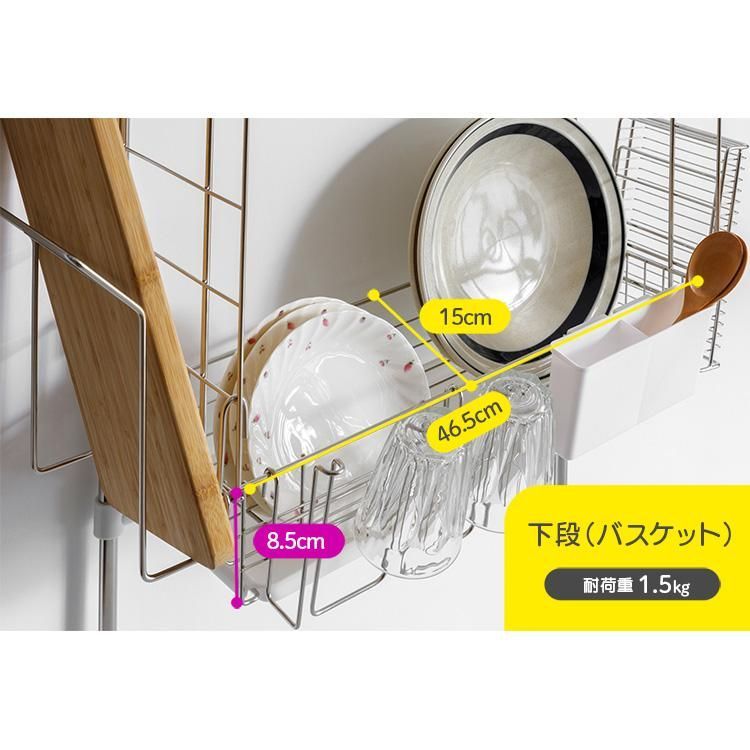  突っ張り水切りラック シルバー TMR 495 D 水切りカゴ シンク コンロ用品
