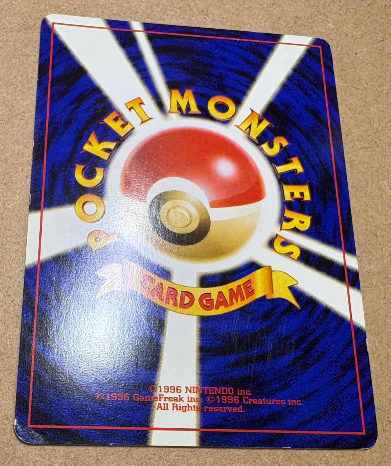 ポケモンカード わるいフシギバナ【公式マガジントレーナーズVol.10】旧裏 ポケモンカードweb わるいフシギバナ 1st editionの通販 希少