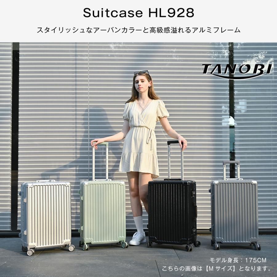 スーツケース Mサイズ 軽量 キャリーケース キャリーバッグ フレームタイプ TSAロック アルミ 感 防水ポケット 4~7日 海外 おしゃれ