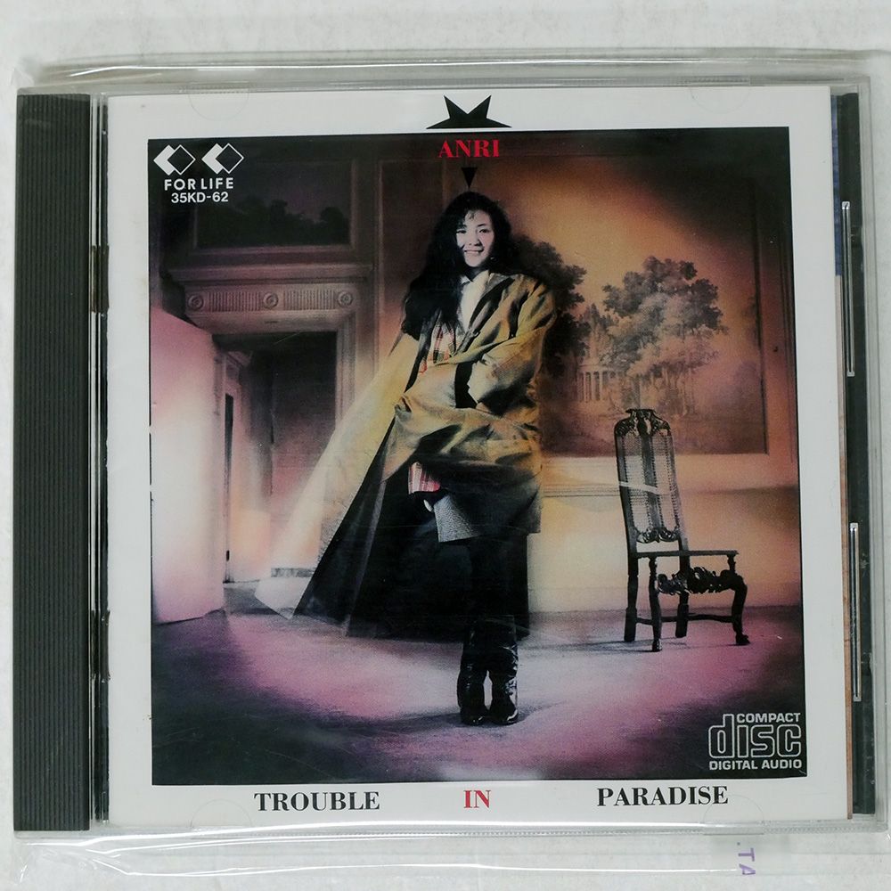 国内盤 杏里/トラブルインパラダイス/FOR LIFE 35KD-62 CD
