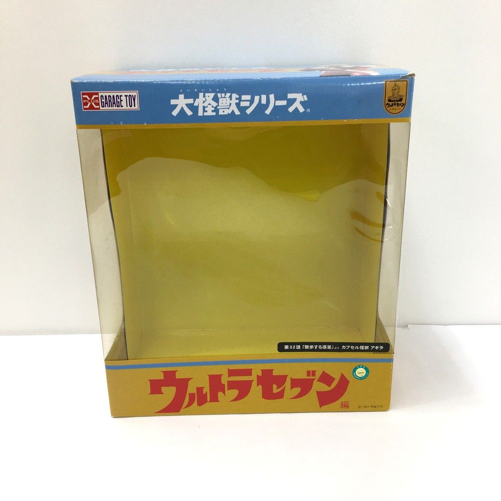 円谷プロ