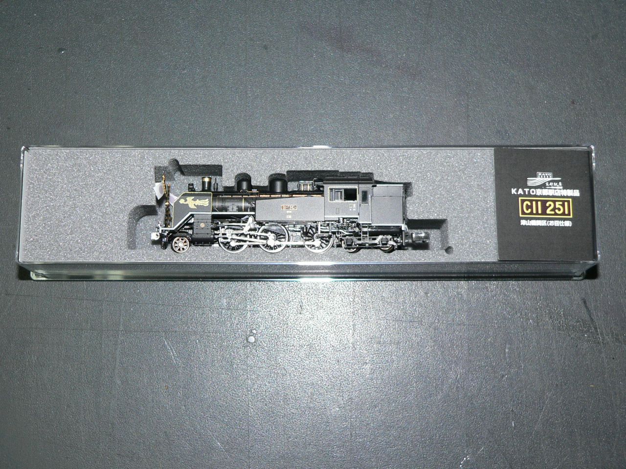 もけいや松原」新品Nゲージ KATO ホビーセンターカトー京都