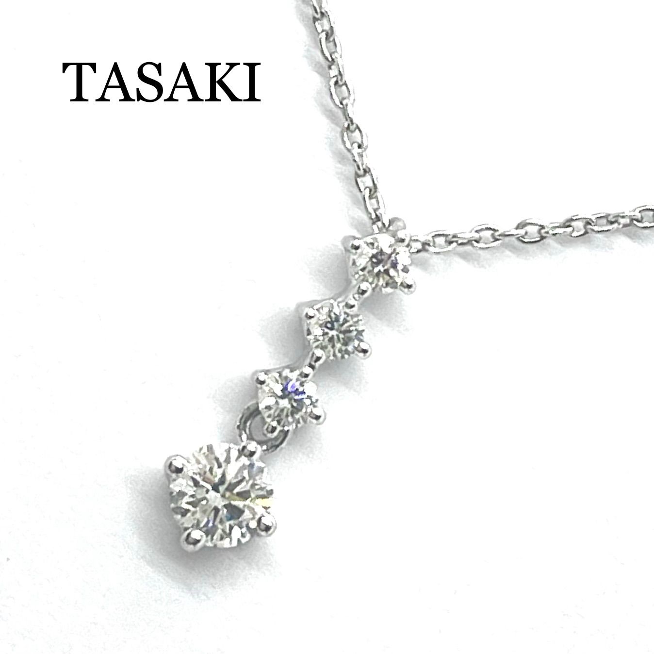TASAKI / タサキ　ダイヤネックレス 0.22ct/0.12ct　Pt900/Pt850