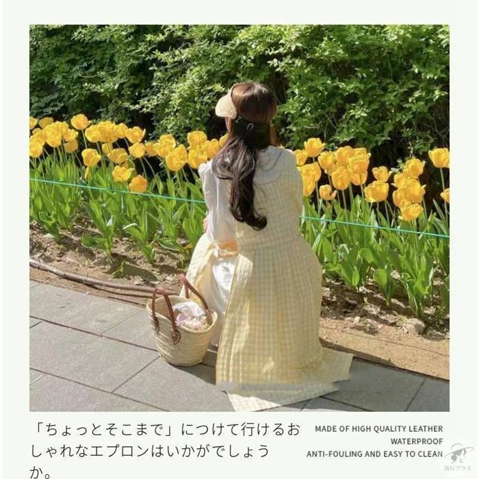 ロングエプロン