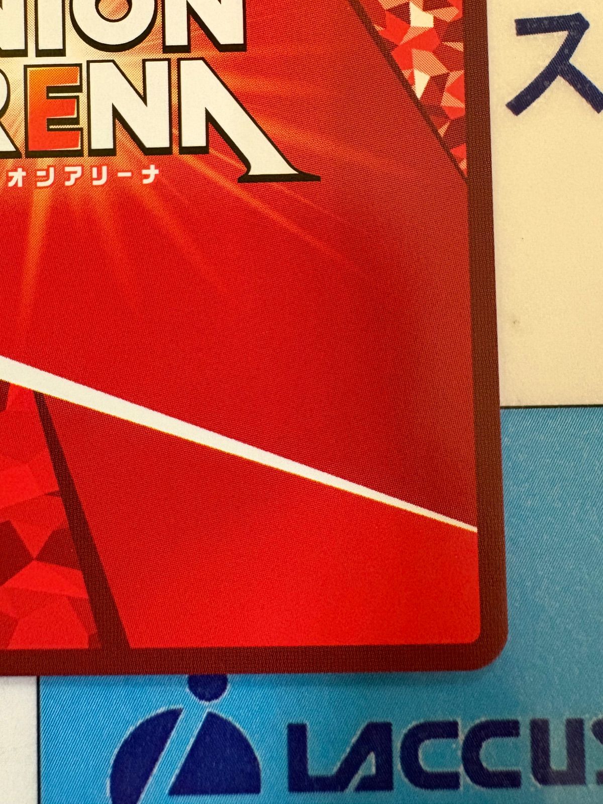 エヴァンゲリオン新劇場版 紫