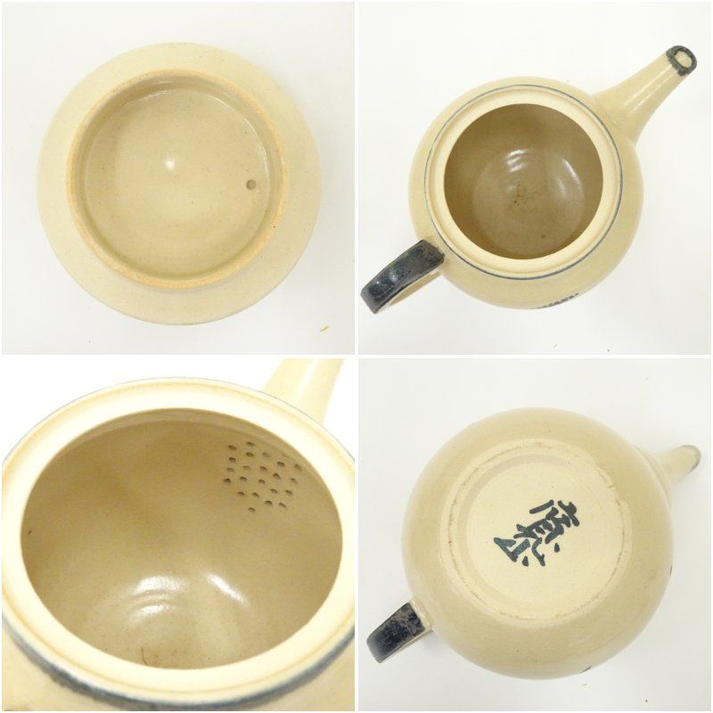 茶道具 千筋薬器型香合 福田慶造 新品未使用