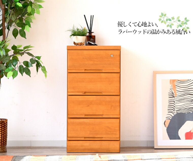 幅30 奥行39