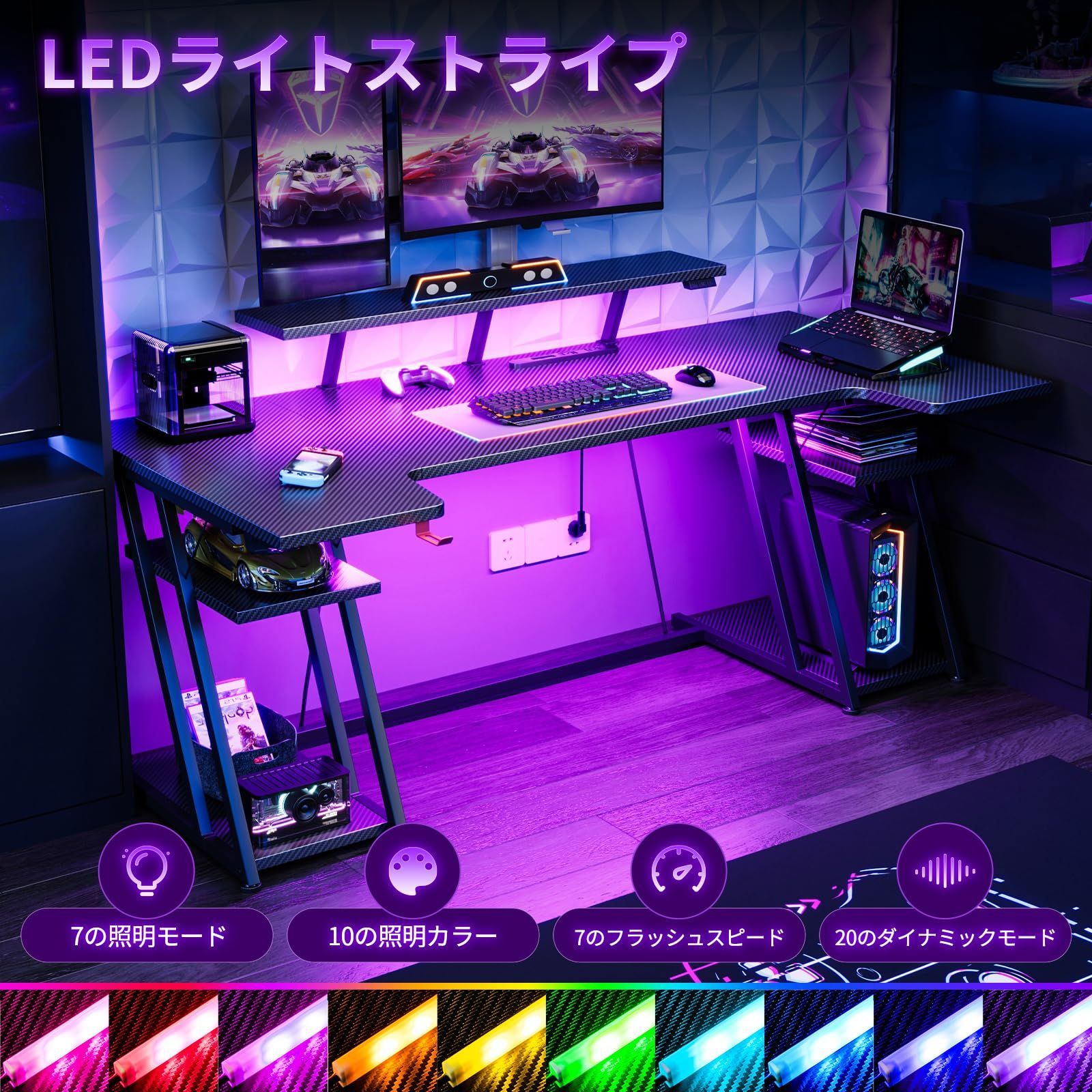 オフィスデスク ゲームデスク