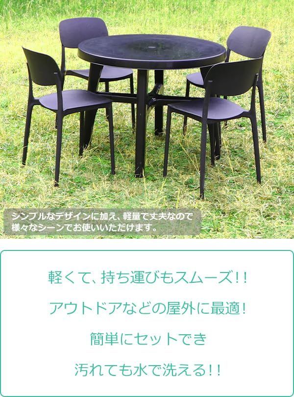 プラスチック
