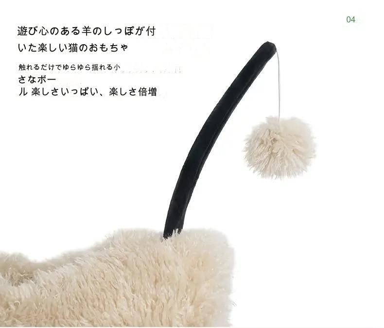 キャットツリー