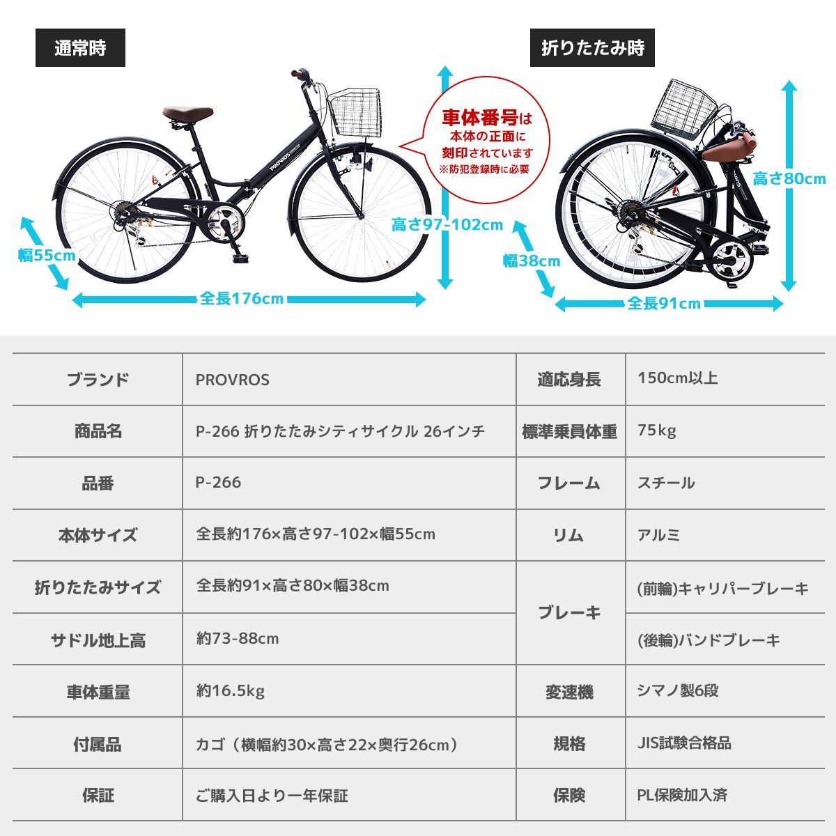 付き メーカー1年保証