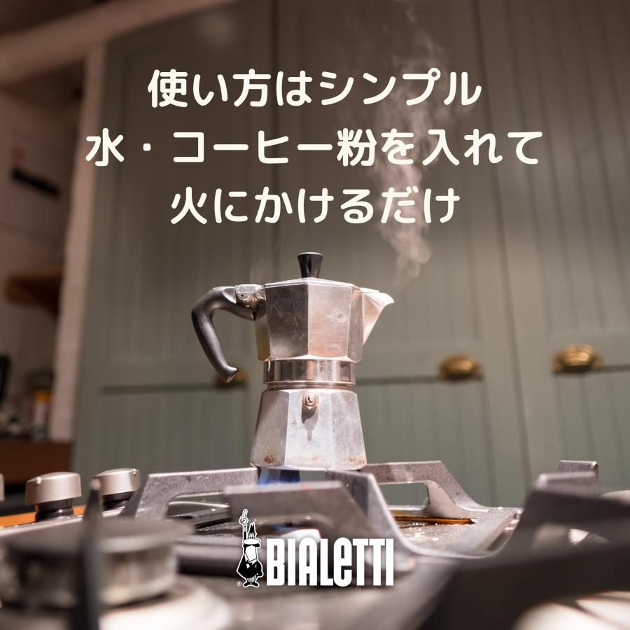 エスプレッソメーカー