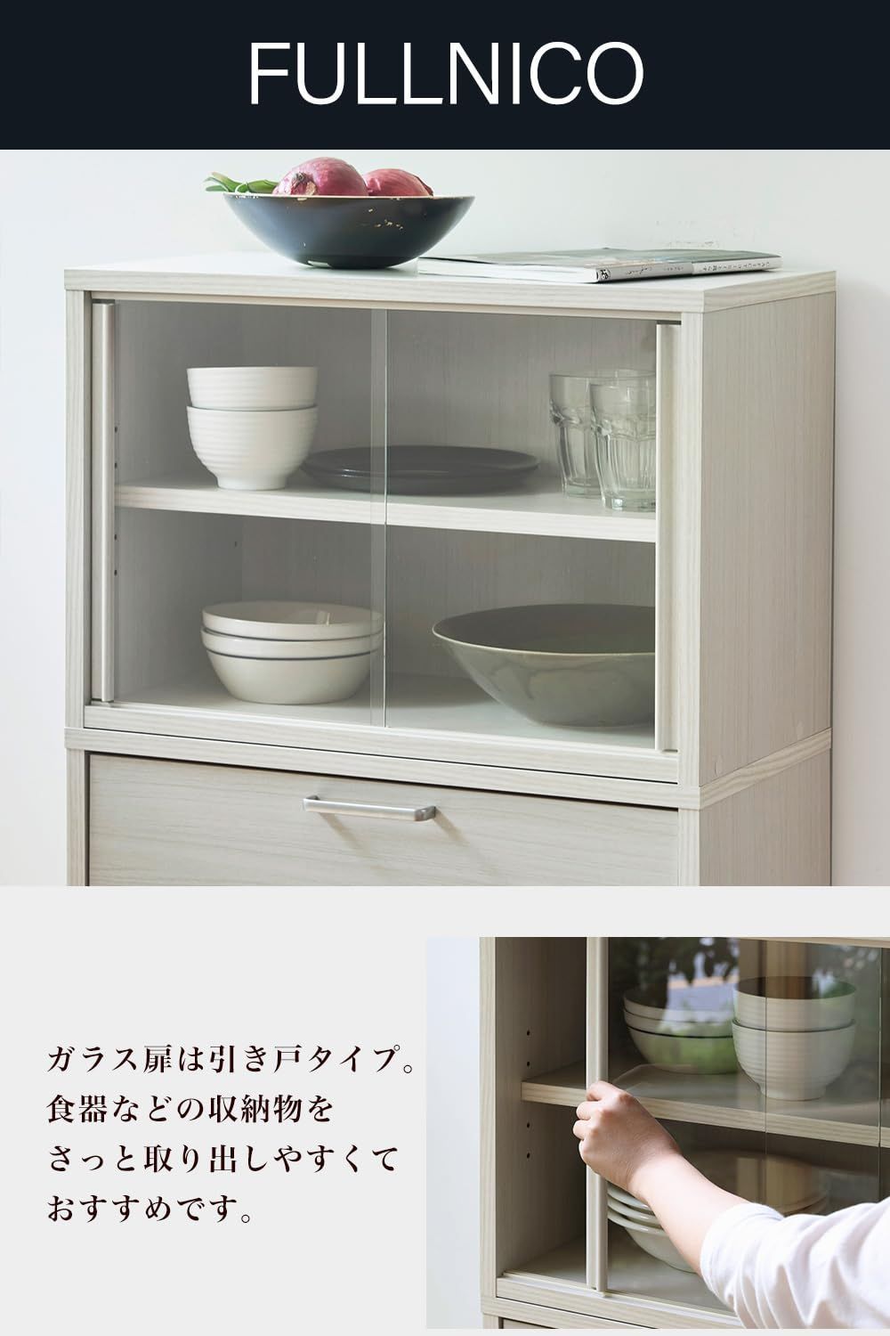 SunnyTakahashi ホワイト食器棚 ガラス扉付き 5段 SunnyTakahashi