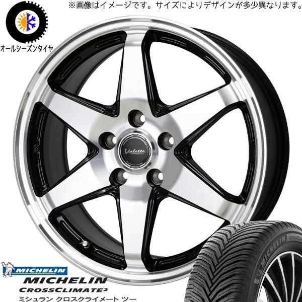 195/65R15 オールシーズンタイヤホイールセット ヴォクシー etc (MICHELIN CROSSCLIMATE & Valette  ANKRAY 5穴 114.3) - メルカリ