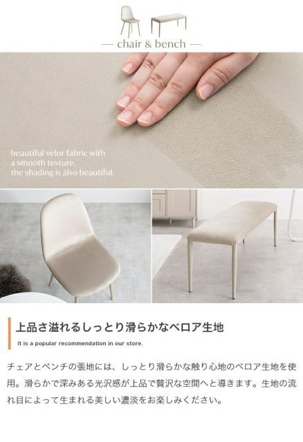 幅140cmダイニングテーブル チェア2脚