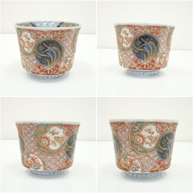 古伊万里 おちょこ 蕎麦 お猪口 ヴィンテージ 古皿 レトロ 骨董 中古