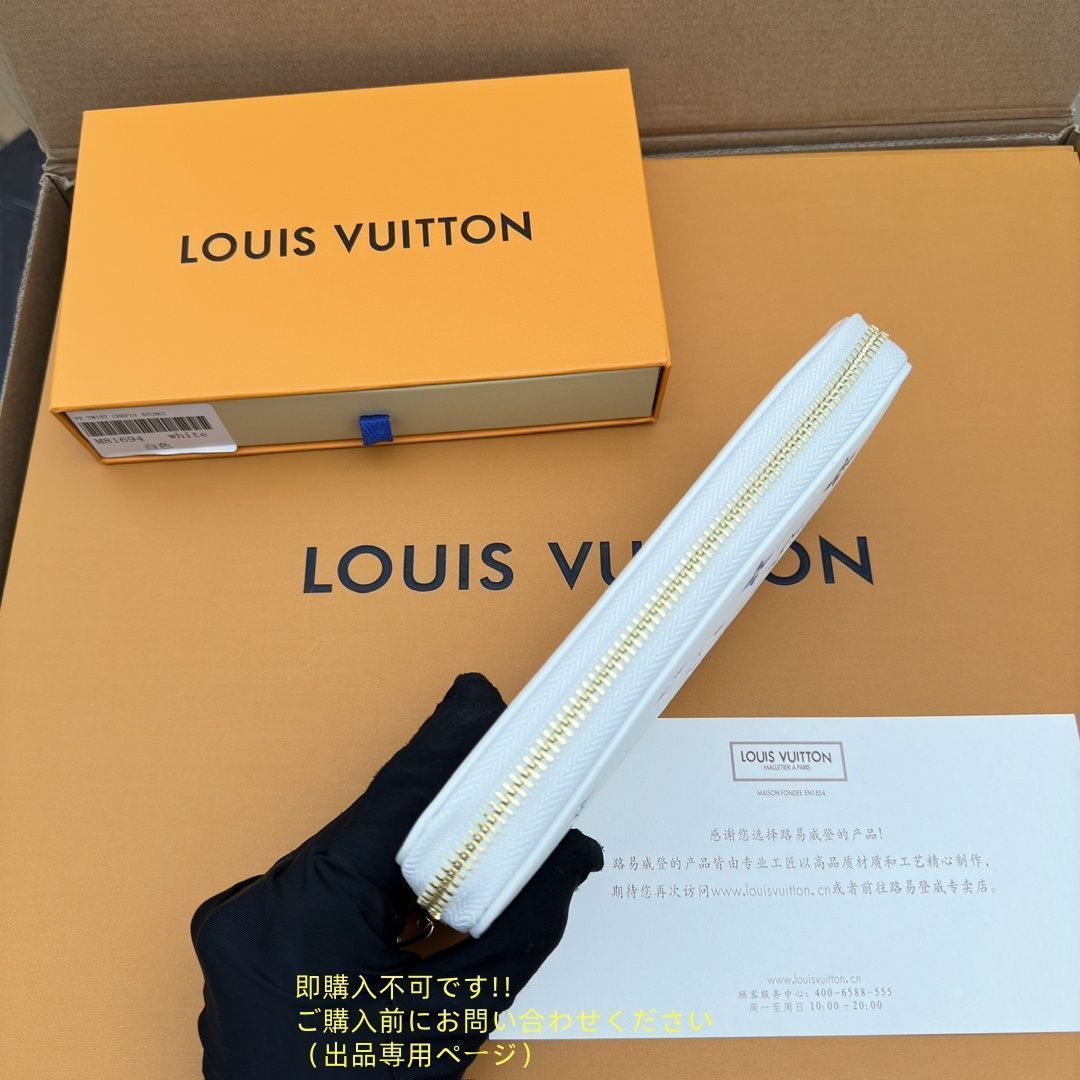 大幅値下げ LOUIS VUITTON ルイヴィトン長財布 さいふ
