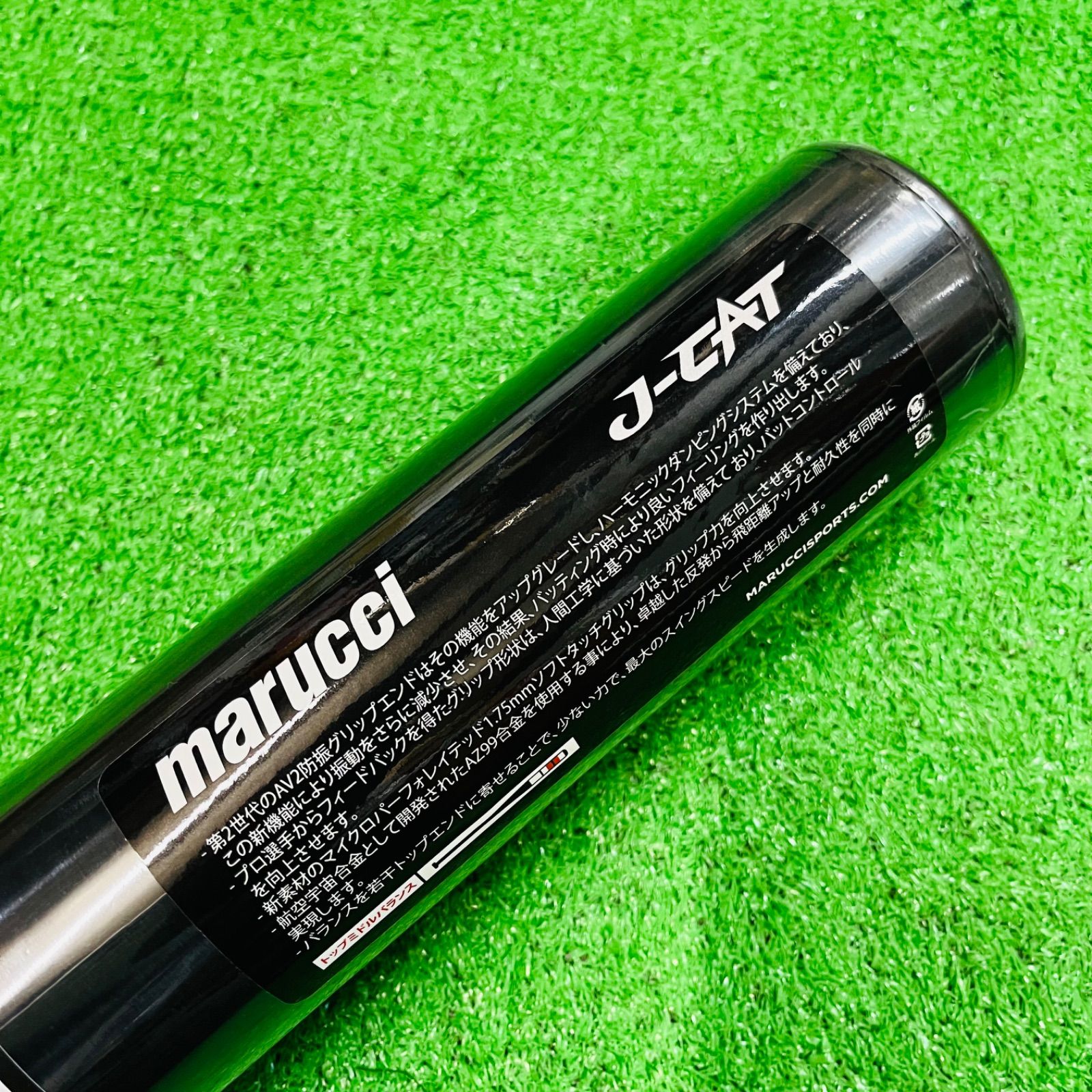 マルチ J-CAT 硬式用 高校野球新基準対応 金属バット 黒 84㎝（900g 