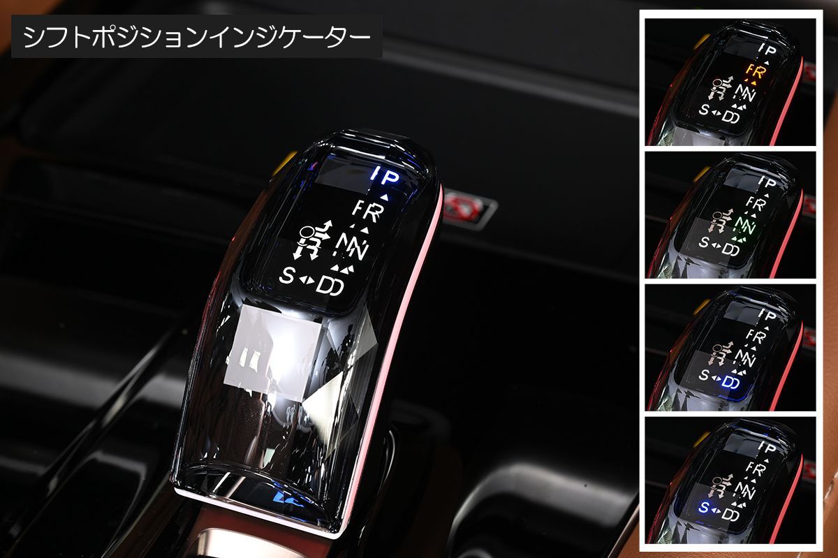 40系 アルファード ヴェルファイア エレクトロシフトマチック